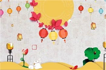 Regalos del Festival del Medio Otoño de Rhino 2022