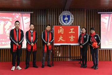 Felicidades por tu nuevo comienzo