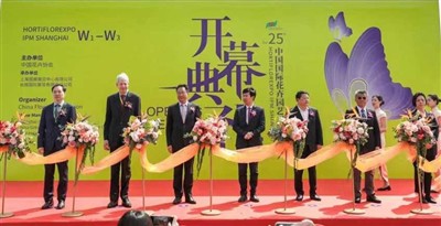 Rinoceronte en la 25ª Hortiflorexpo IPM Shanghai